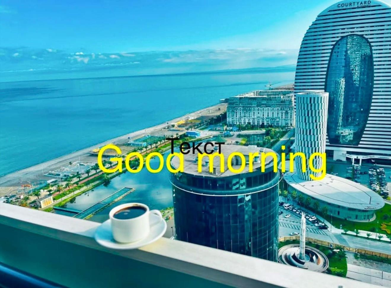 Marvella Orbi City Sea View Батумі Екстер'єр фото